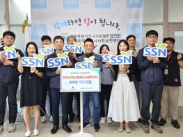 한국지역난방공사 세종지사, 아이들의 꿈을 응원하는 공부방 가구 기부식 기사 이미지