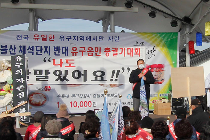 충남 도의회 최훈 도의원이 관불산 채석단지 유구 중앙시장 무대에서 발언을 하고 있다